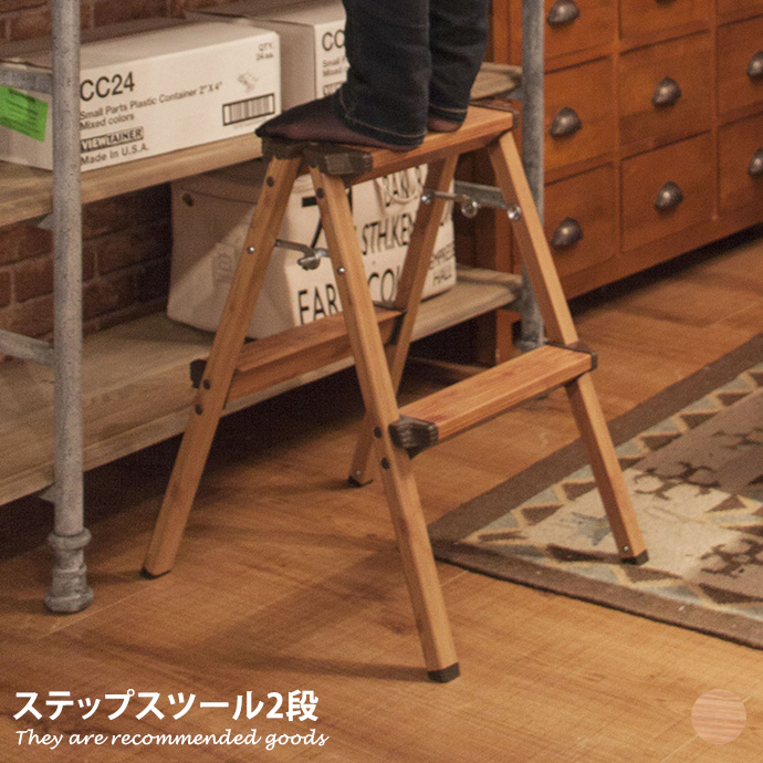 ステップスツール 踏み台 スツール 椅子 いす チェア 脚立 おしゃれ