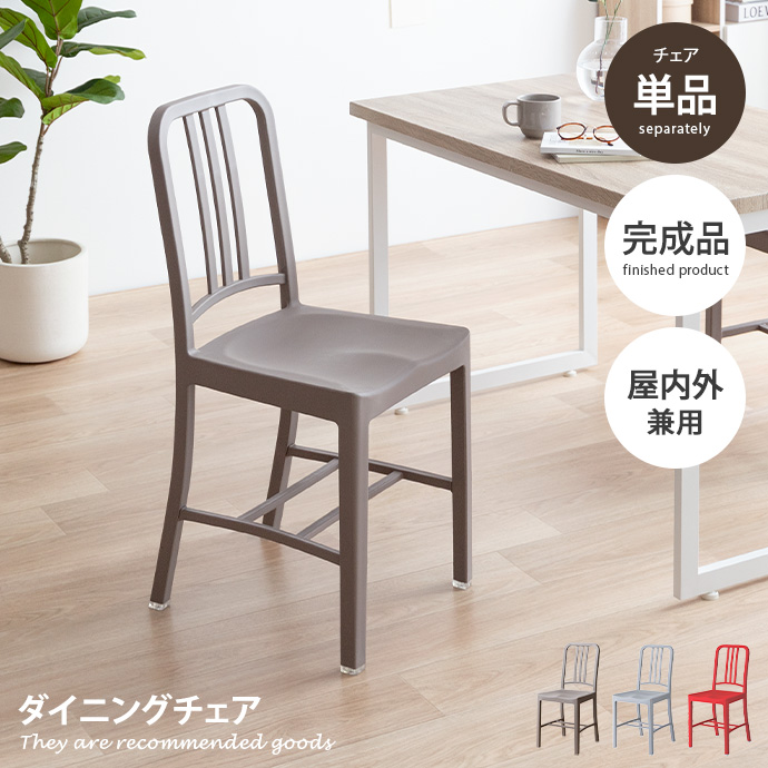 EAMES-DSW