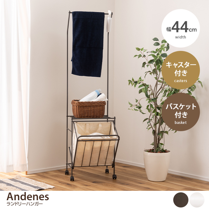 ラタン ハンガーラック 花柄バスケット付き ラタン ハンガーラック 花