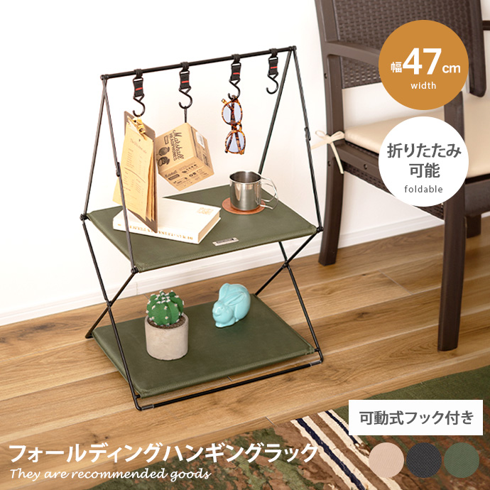 アウトドア 折りたたみ キャンプ BBQ 緑 マガジンラック サイドテーブル g1001308-l-y.jpg