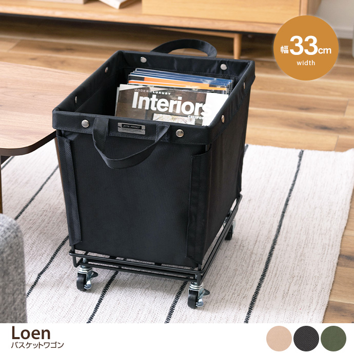 収納 ラック ワゴン バスケット 小物収納 衣類収納 収納ボックス かご