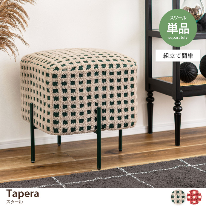 スツール 椅子 いす イス チェア チェアー 腰掛け オットマン 足置き