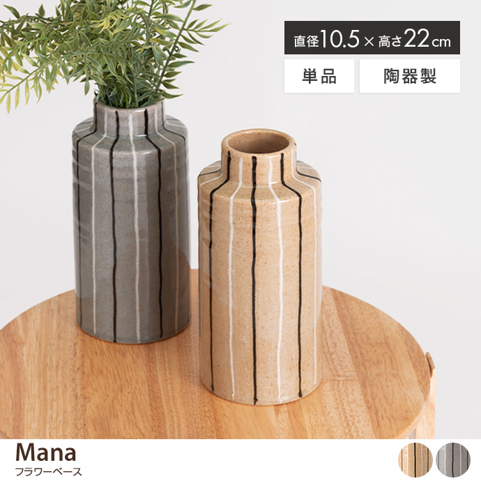 花瓶　置物　陶器　花器 Lisa Larson（リサラーソン） 小物入れ 花瓶 フラワーベース おしゃれ