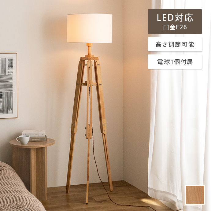 EAMES-DSW