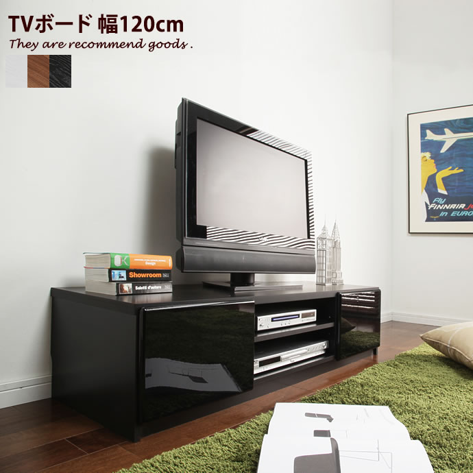 テレビ台 コーナー 三角 テレビボード TV台 TVボード ローボード 収納