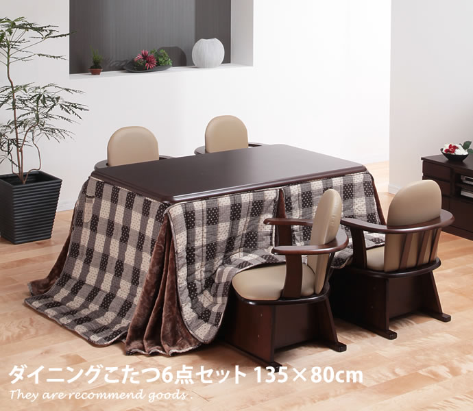 EAMES-DSW