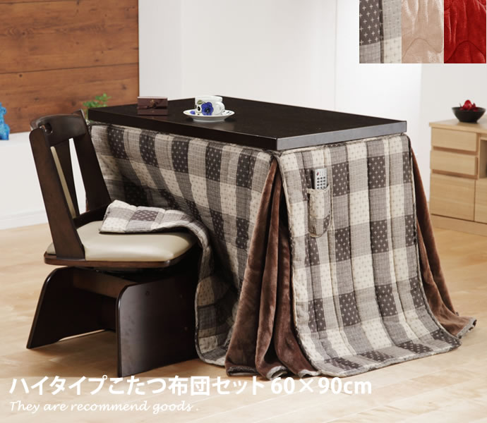 EAMES-DSW