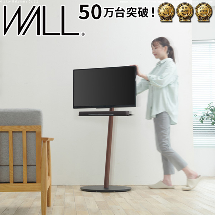 テレビ台 テレビスタンド テレビボード TVスタンド おしゃれ ハイタイプ 一人暮らし ワンルーム 省スペース スリム WALL A2 high  type 幅55 キャスター付き