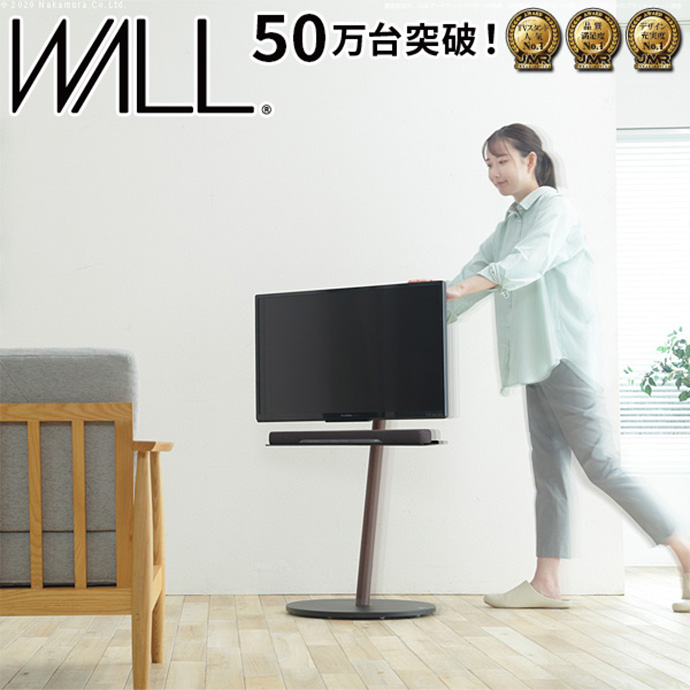 テレビ台 テレビスタンド テレビボード TVスタンド おしゃれ ロータイプ 一人暮らし ワンルーム 省スペース スリム WALL A2 low  type 幅49 キャスター付き