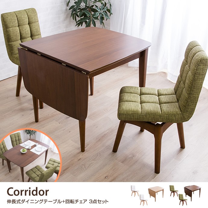 テーブル ダイニング ダイニングテーブル 単品 伸長 幅80-120 伸長式