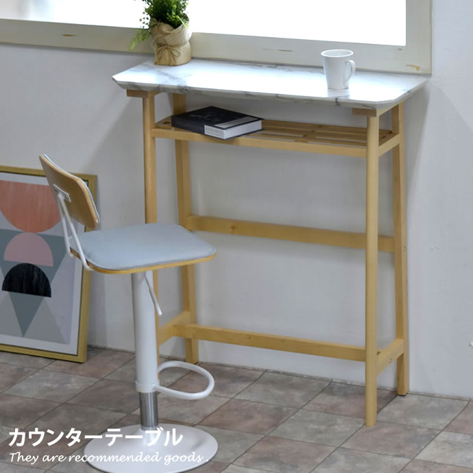 ま*読様 まっつ　ヴィンテージ　カウンターテーブル　幅144 パソコンデス カウンターテーブル スタンディングデスク パソコンテーブル 作業