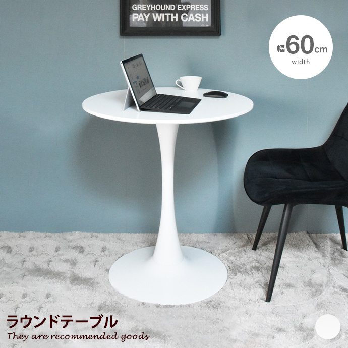 EAMES-DSW