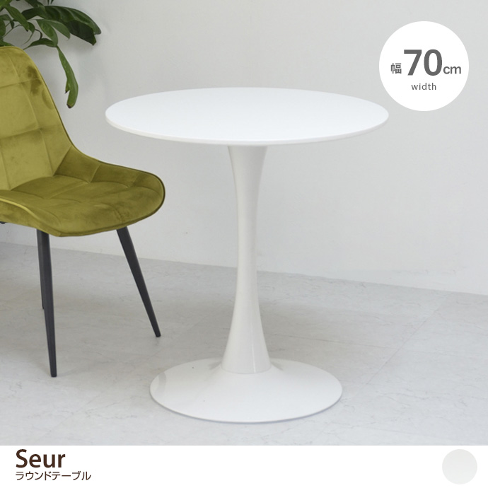 EAMES-DSW
