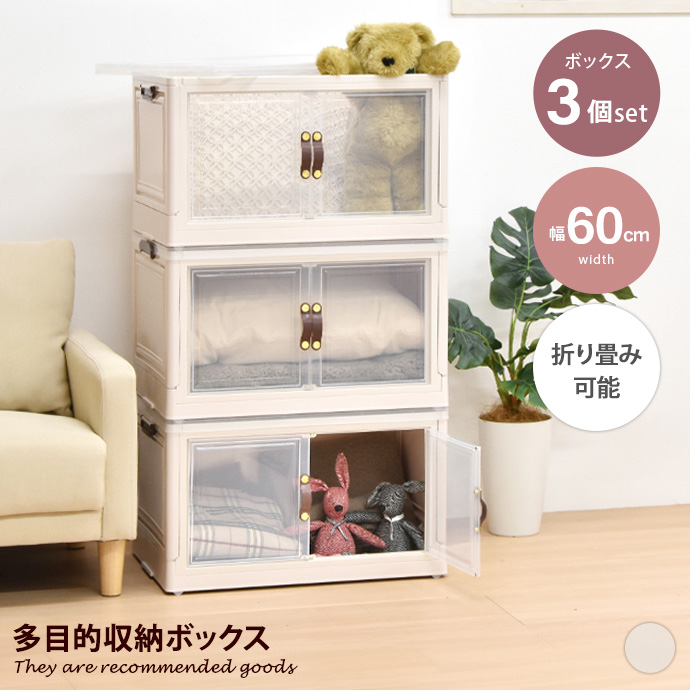 収納 カラーボックス 収納ボックス 折り畳みボックス ストレージ