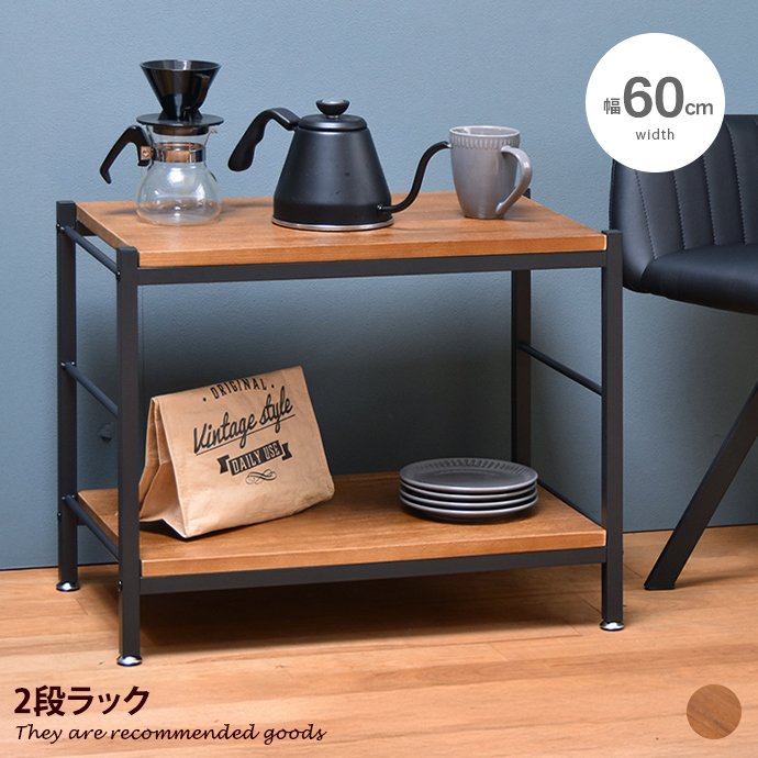 収納 ラック オープンラック スチールラック リビングラック 飾り棚