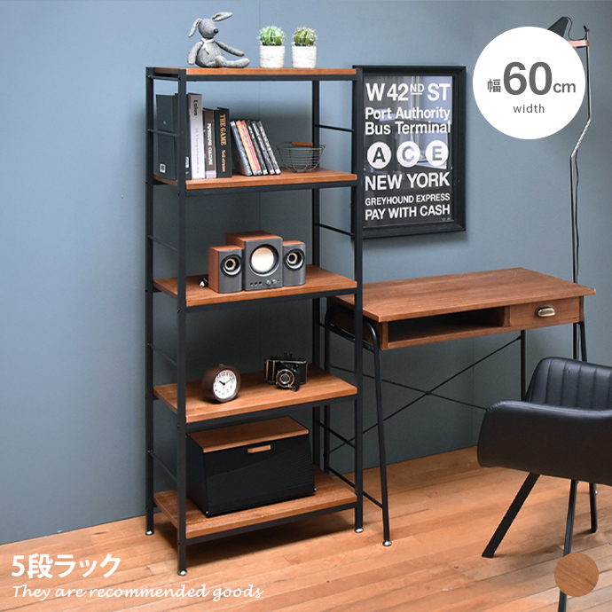収納 ラック オープンラック スチールラック リビングラック キッチン