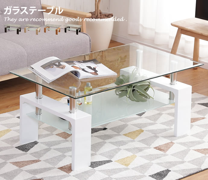ガラス テーブル 机 リラックス空間を美しく演出 屋外 g11242-l-y.jpg