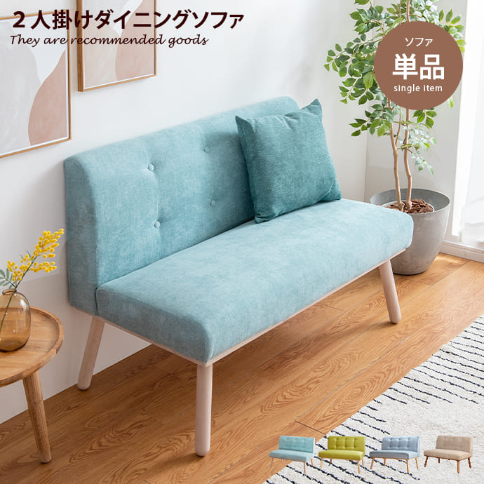 【売切れました！】 2脚セット ソファ 1人掛け キャスター付 ダイニングチェア チェア 椅子 こたつ用 ソファー いす イス ハイタイプ こたつチェア 楽天市場】ダイニングコタツ 椅子 二脚セットの通販