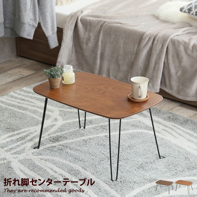 北欧レトロ 木製折りたたみサイドテーブル カフェテーブル コーヒーテーブル 折りたたみ テーブル 折りたたみテーブル ローテーブル カフェテーブル