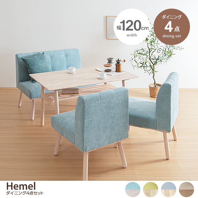 EAMES-DSW