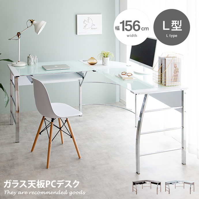 デスク パソコンデスク 机 オフィスデスク コーナーデスク L型デスク L