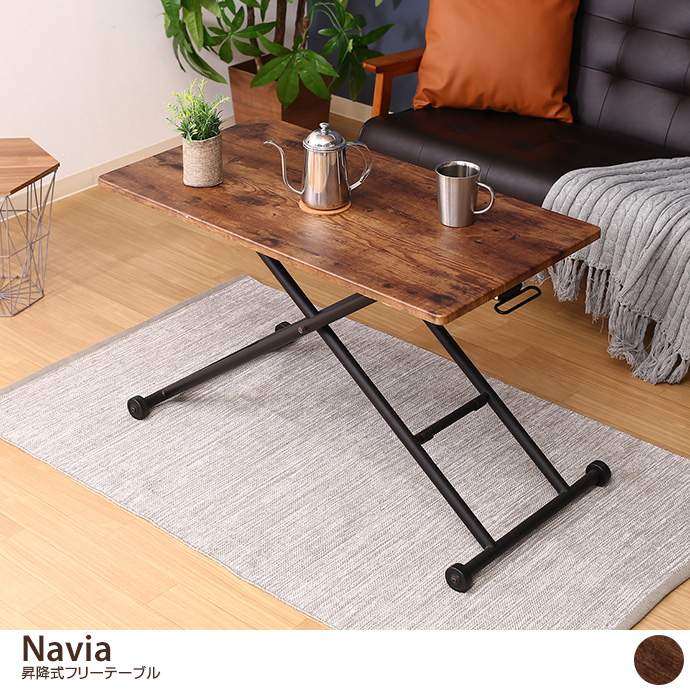 テーブル センターテーブル ローテーブル リビングテーブル ダイニング