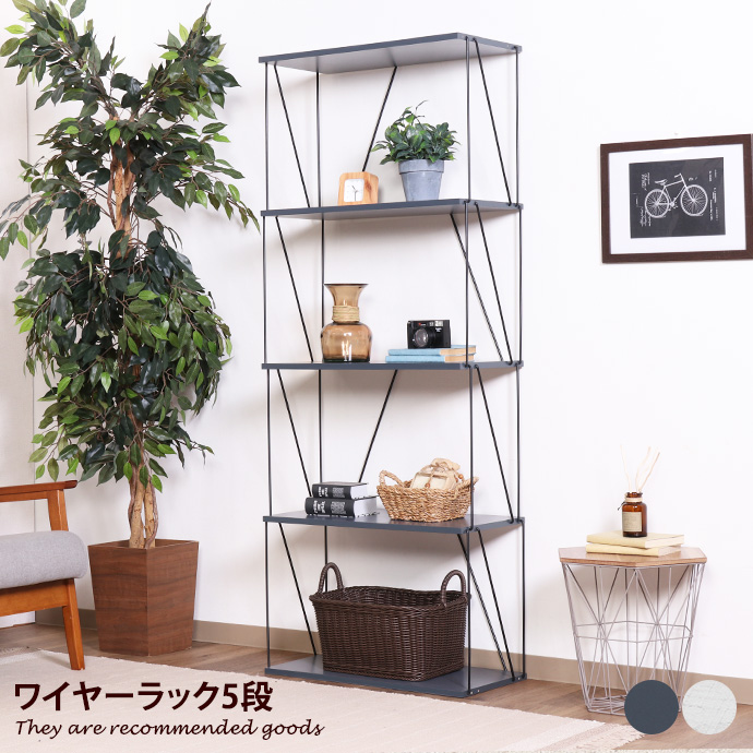 ラック ディスプレイラック 収納棚 シェルフ キッチン収納 オープン
