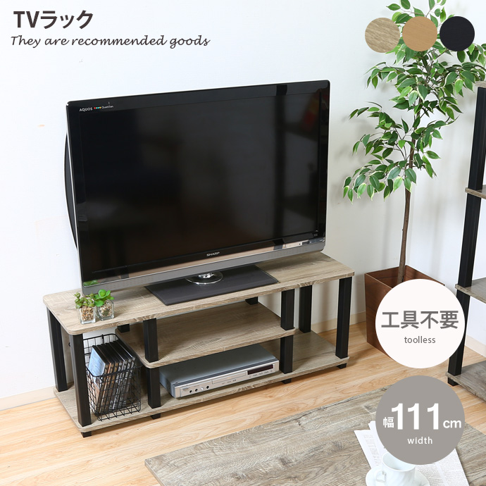 テレビ台 テレビラック 収納 シェルフ オープンラック リビング 居間