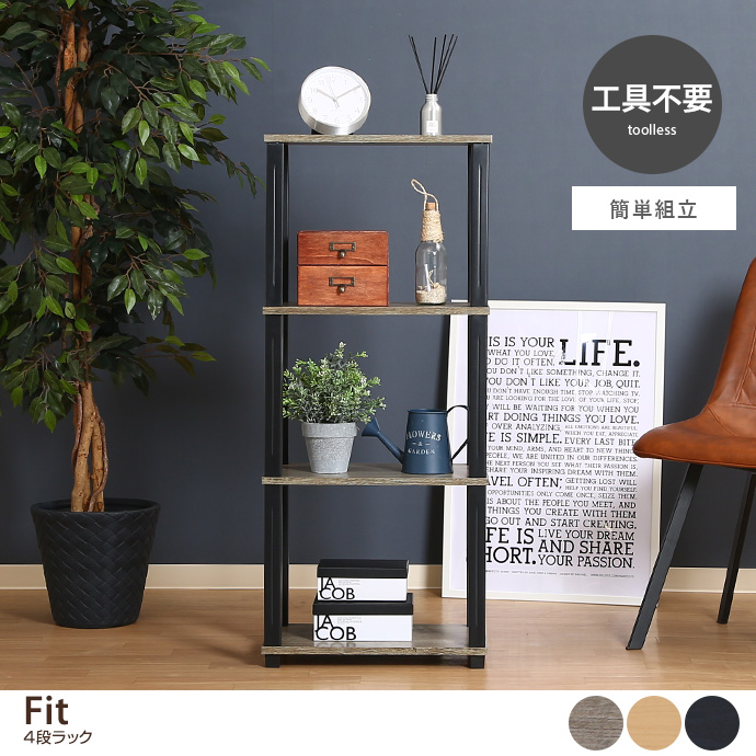 ディスプレイラック 収納 ディスプレイ リビング 居間 ダイニング