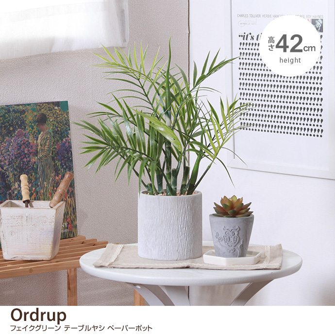 観葉植物 雑貨 インテリア フェイクグリーン パキラ インテリア