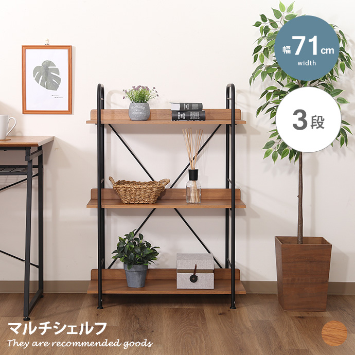 【送料込み】木目調 本棚 シェルフ 収納棚　売り切り！本日限定 g11576-l-y.jpg