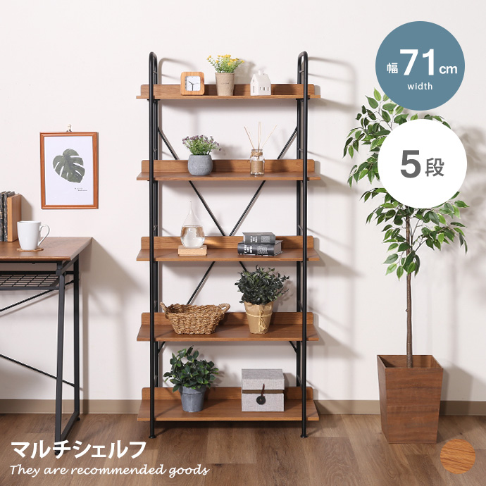 本棚 シェルフ 収納棚 収納ラック オープンラック ブックシェルフ