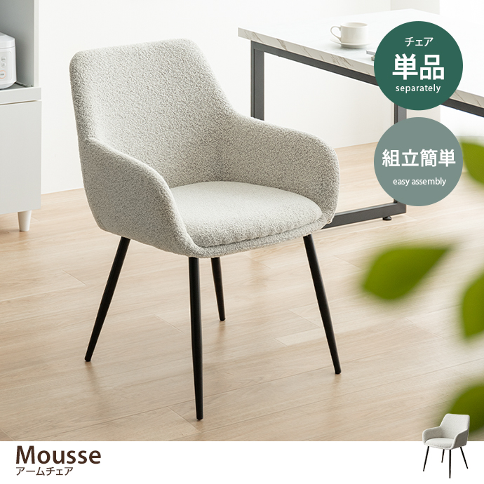 EAMES-DSW