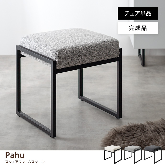 GMIS46C○HUKLA / フクラ オットマン スツール 椅子 ブラック GMIS46C○HUKLA / フクラ オットマン スツール 椅子 ブラック GMIS46C