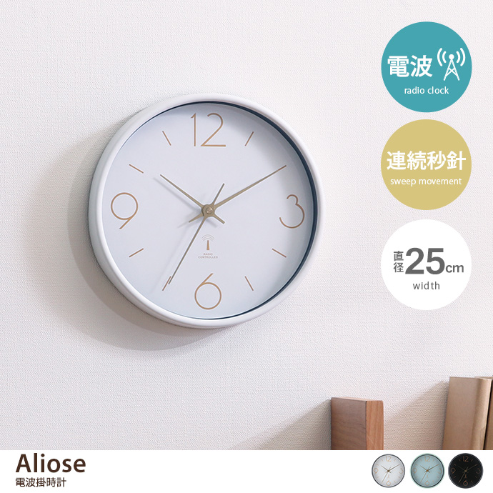 時計 電波時計 掛け時計 壁掛け電波時計 壁掛け時計 掛時計 静か 時計 電波時計 掛け時計 壁掛け電波時計 壁掛け時計 掛時計 静か