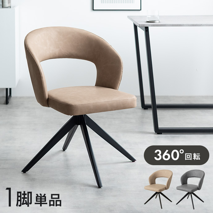 EAMES-DSW