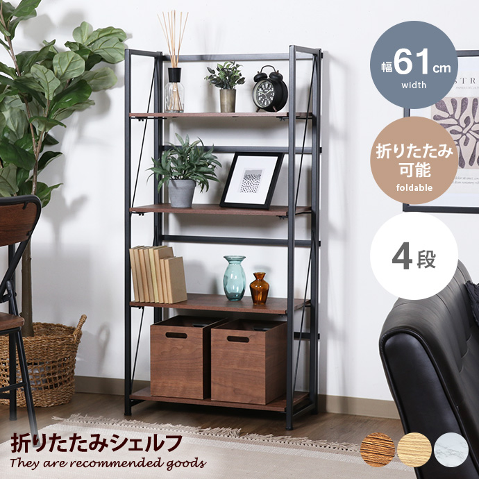 ECK84 生松工芸 セレノ オープン書棚 NA色 ブックシェルフ 本棚 引出し g11639-l-y.jpg