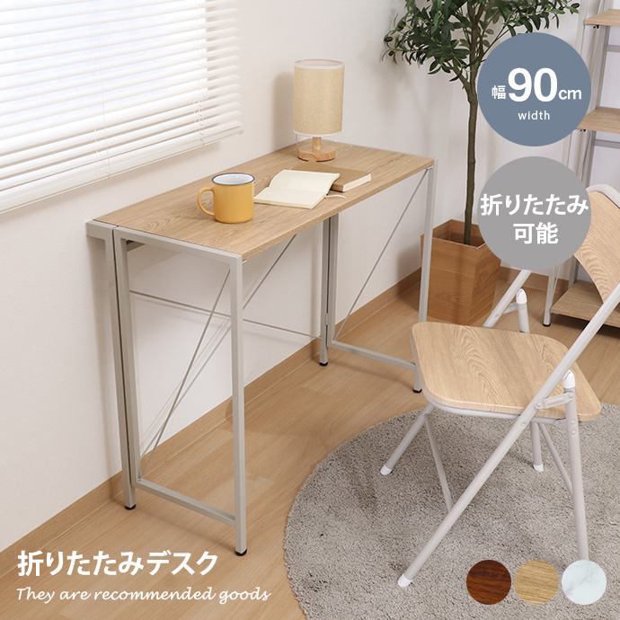 ☆大理石調　高級感　パソコンデスク　折り畳み　コンセント g11641-l-y.jpg