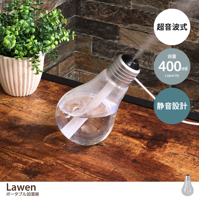 加湿器 超音波 小型 ポータブル 卓上 コンパクト 静音 省エネ LED