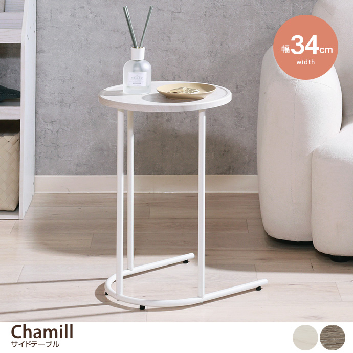 テーブル サイドテーブル ナイトテーブル ソファテーブル ミニテーブル