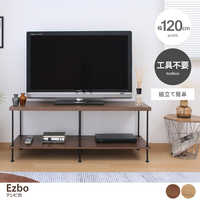 幅120 テレビ台 ローボード テレビボード TV台 オーブンラック 
