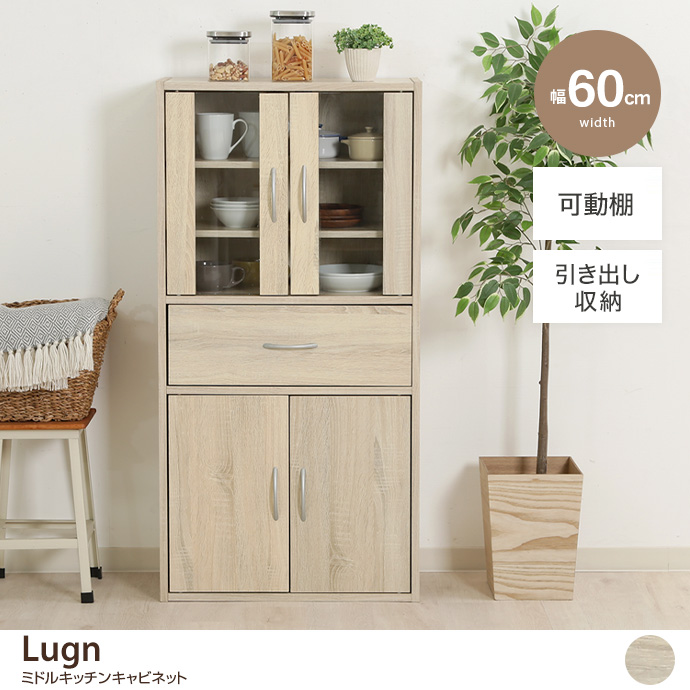 キッチン収納 食器棚 コンパクト dショッピング |食器棚 コンパクト 幅60 奥行29 高さ80cm カップ