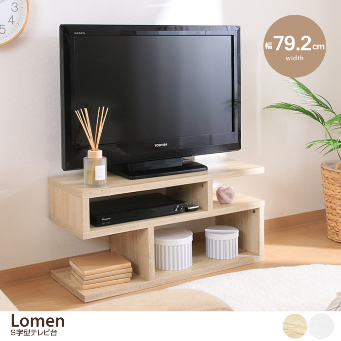 テレビ台 ローボード TV台 テレビボード TVボード テレビラック AV