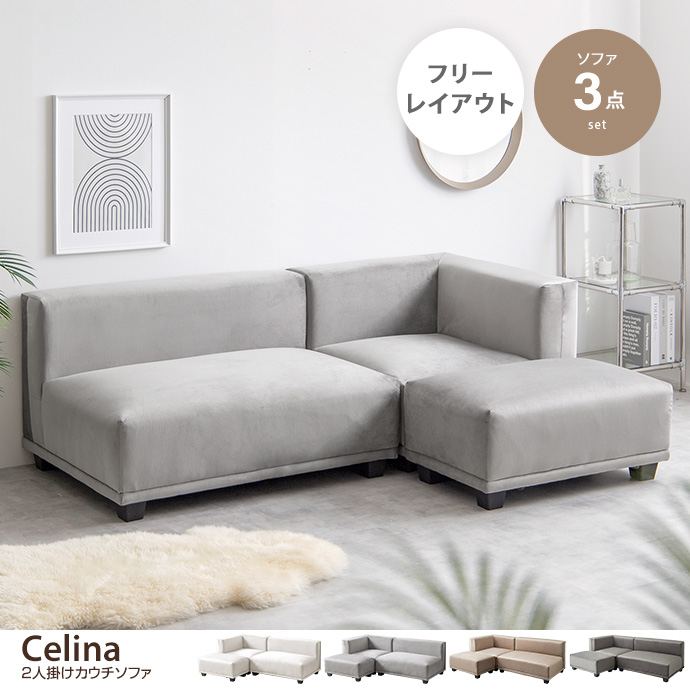 EAMES-DSW