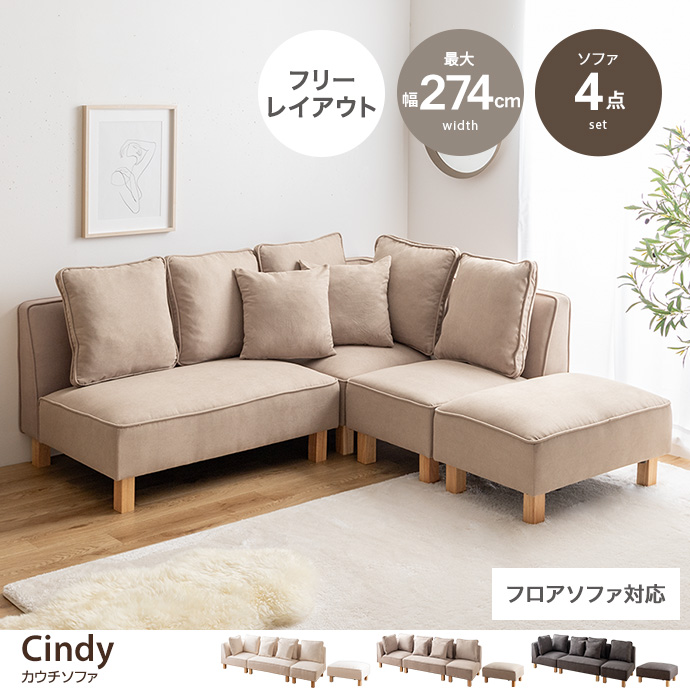 EAMES-DSW