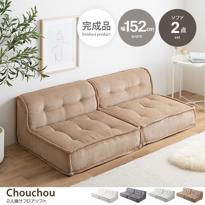 シュシュウ‼️　高級 ソファ　ホワイト　ゆったり2人掛け 楽天市場】【クーポンで15％OFF! 7/13 0:00~23:59まで