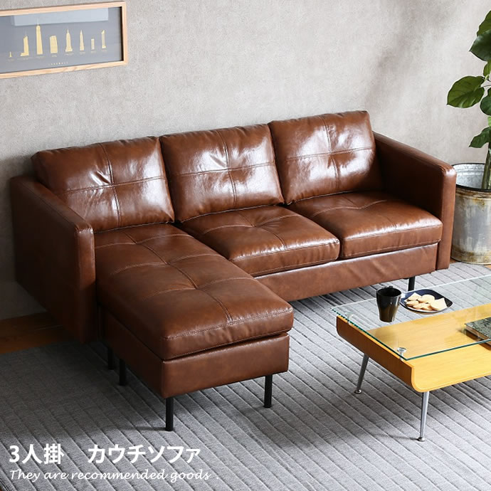 ソファ ソファー 3人掛けソファ 3人掛けソファー 3人掛け 3P 三人掛け