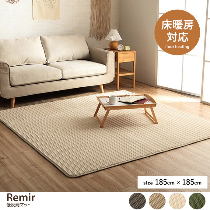 ラグマット ラグ マット カーペット 絨毯 正方形 おしゃれ オール