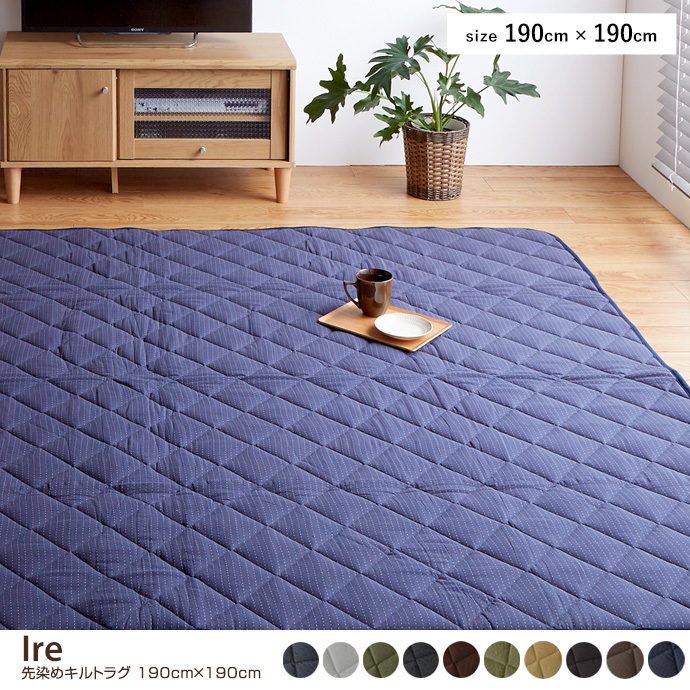 ラグマット ラグ マット カーペット 絨毯 洗える オールシーズン 先