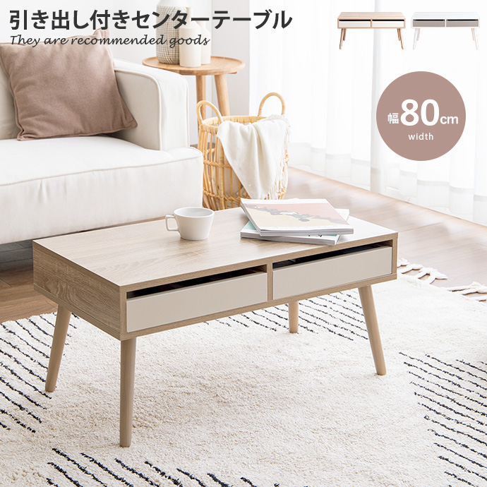 EAMES-DSW